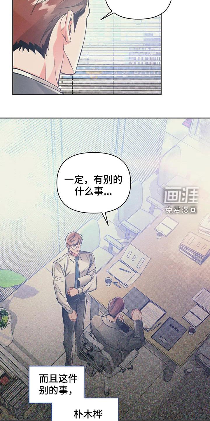 第48章：这是事实