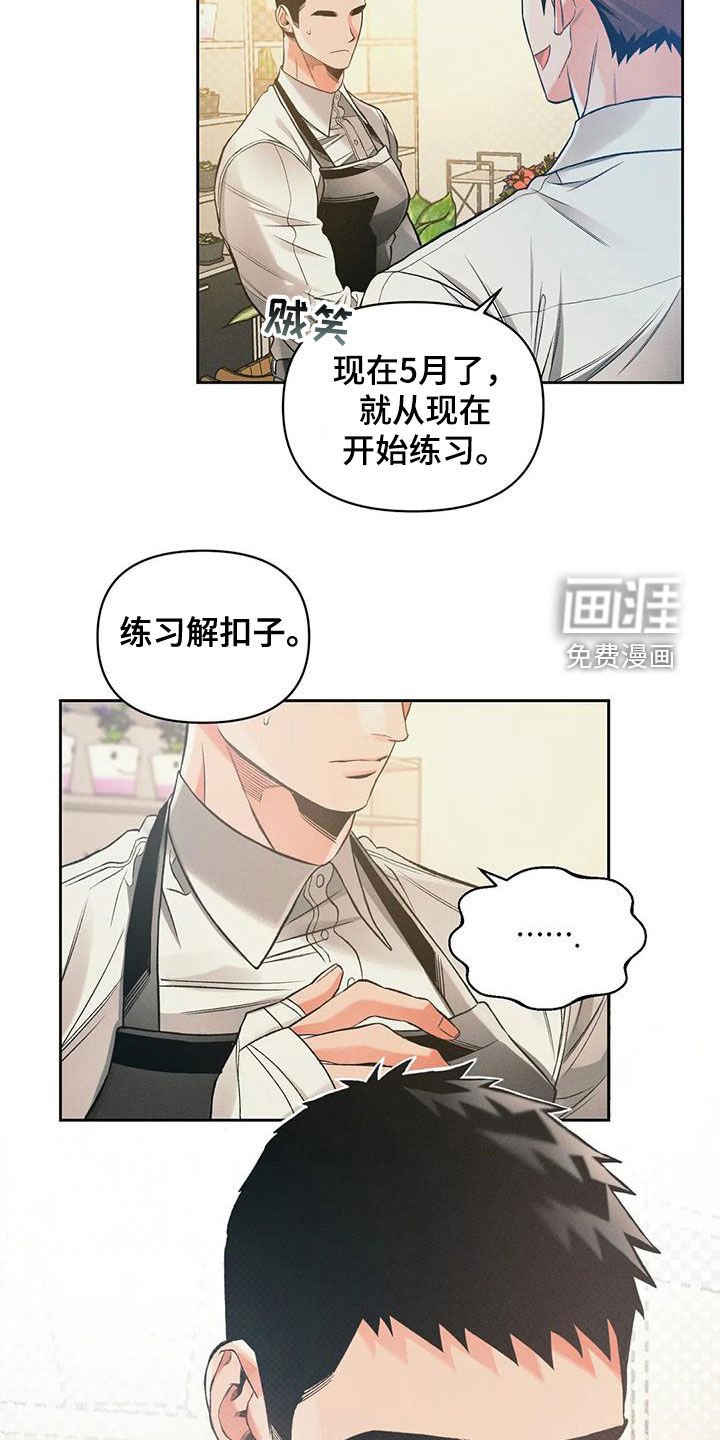 第49章：练习