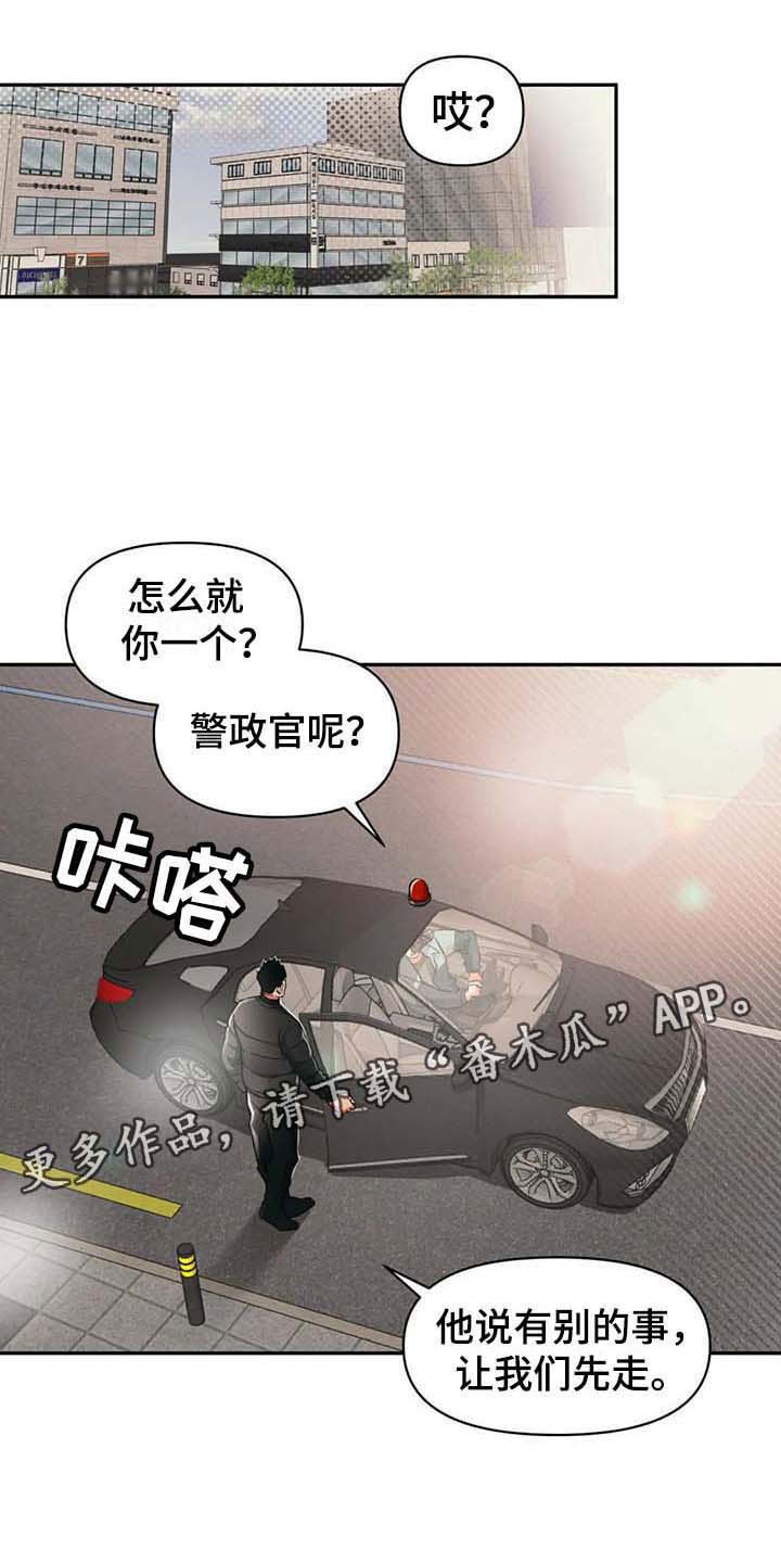 第5章：割伤