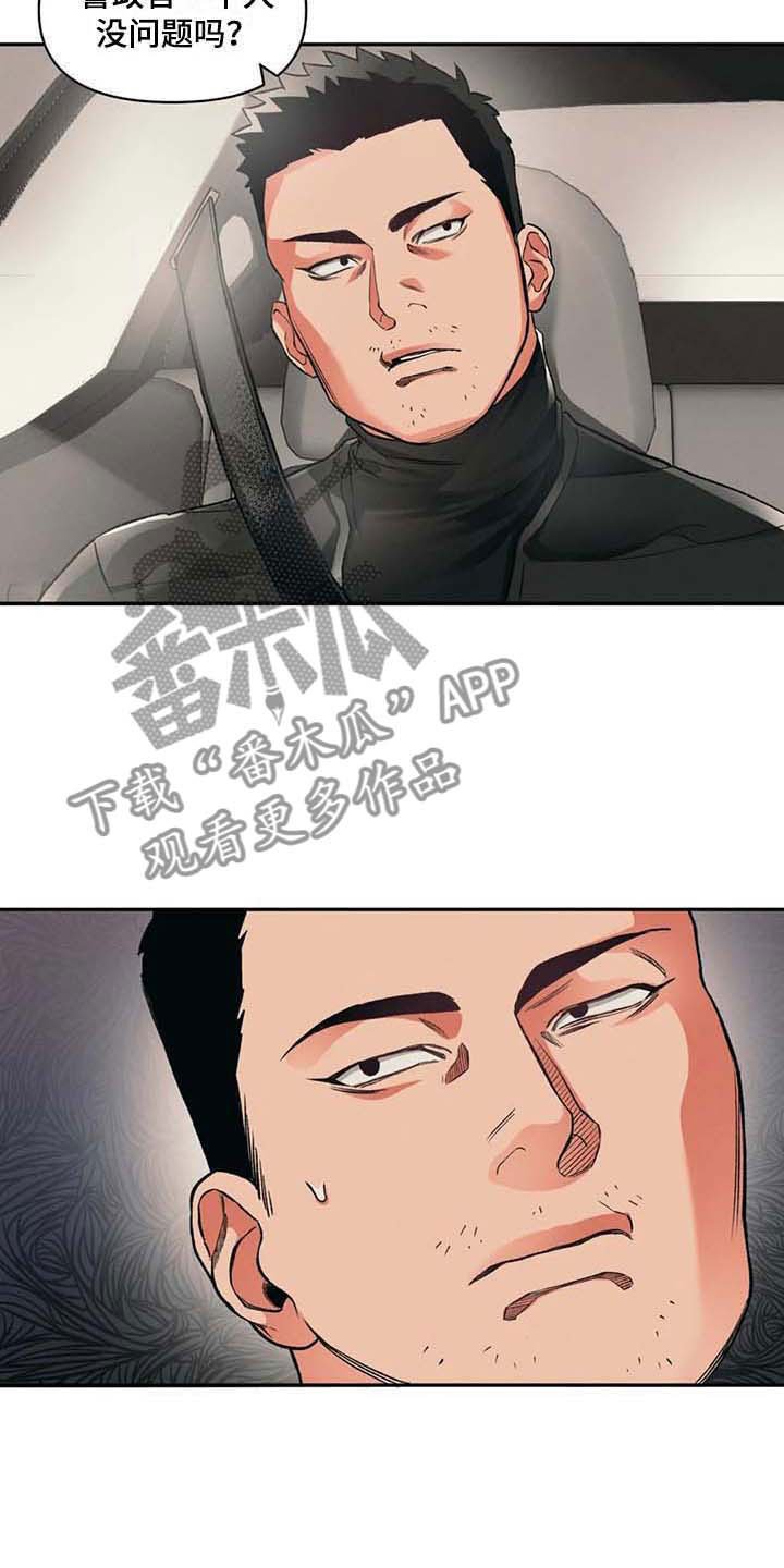 第5章：割伤