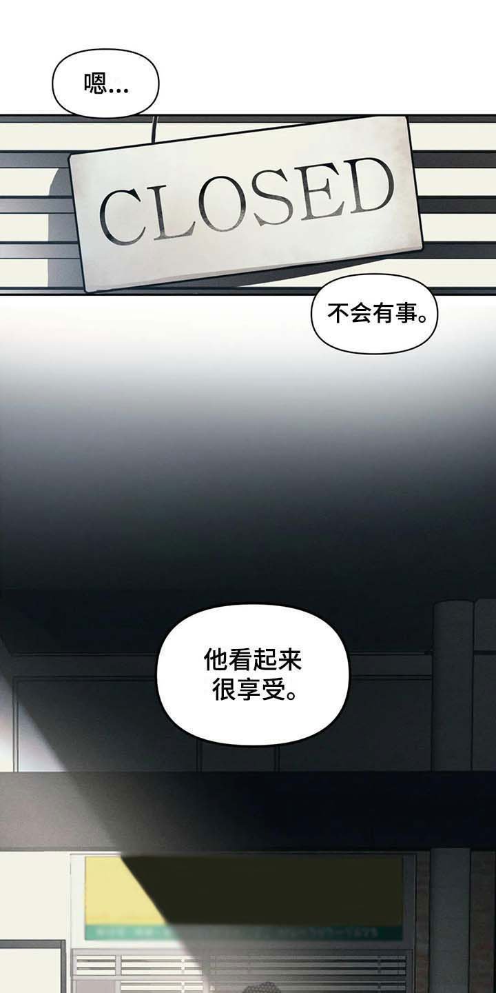 第5章：割伤