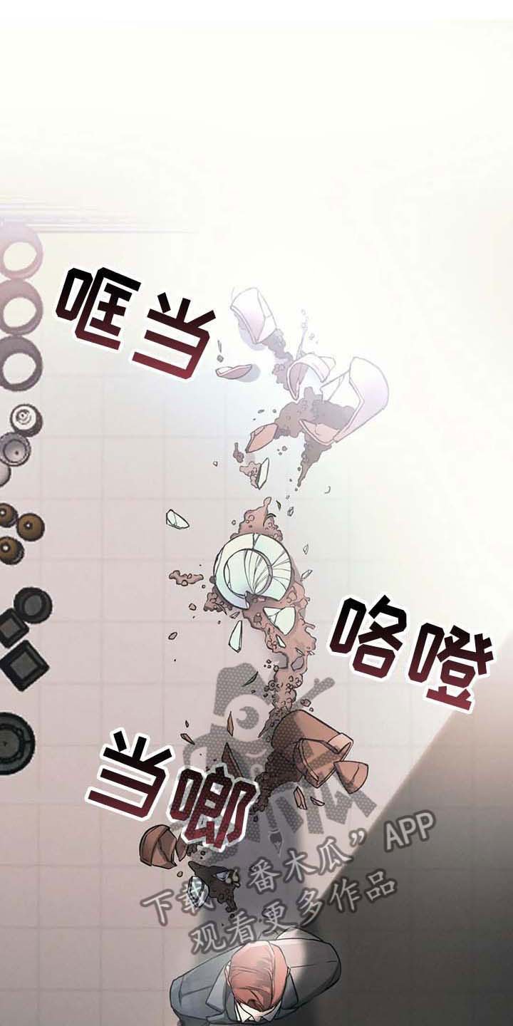 第5章：割伤
