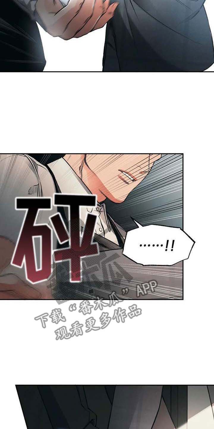第5章：割伤