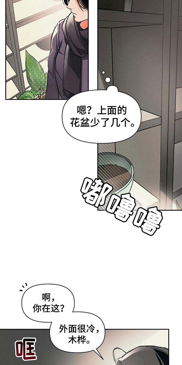 第5章：割伤
