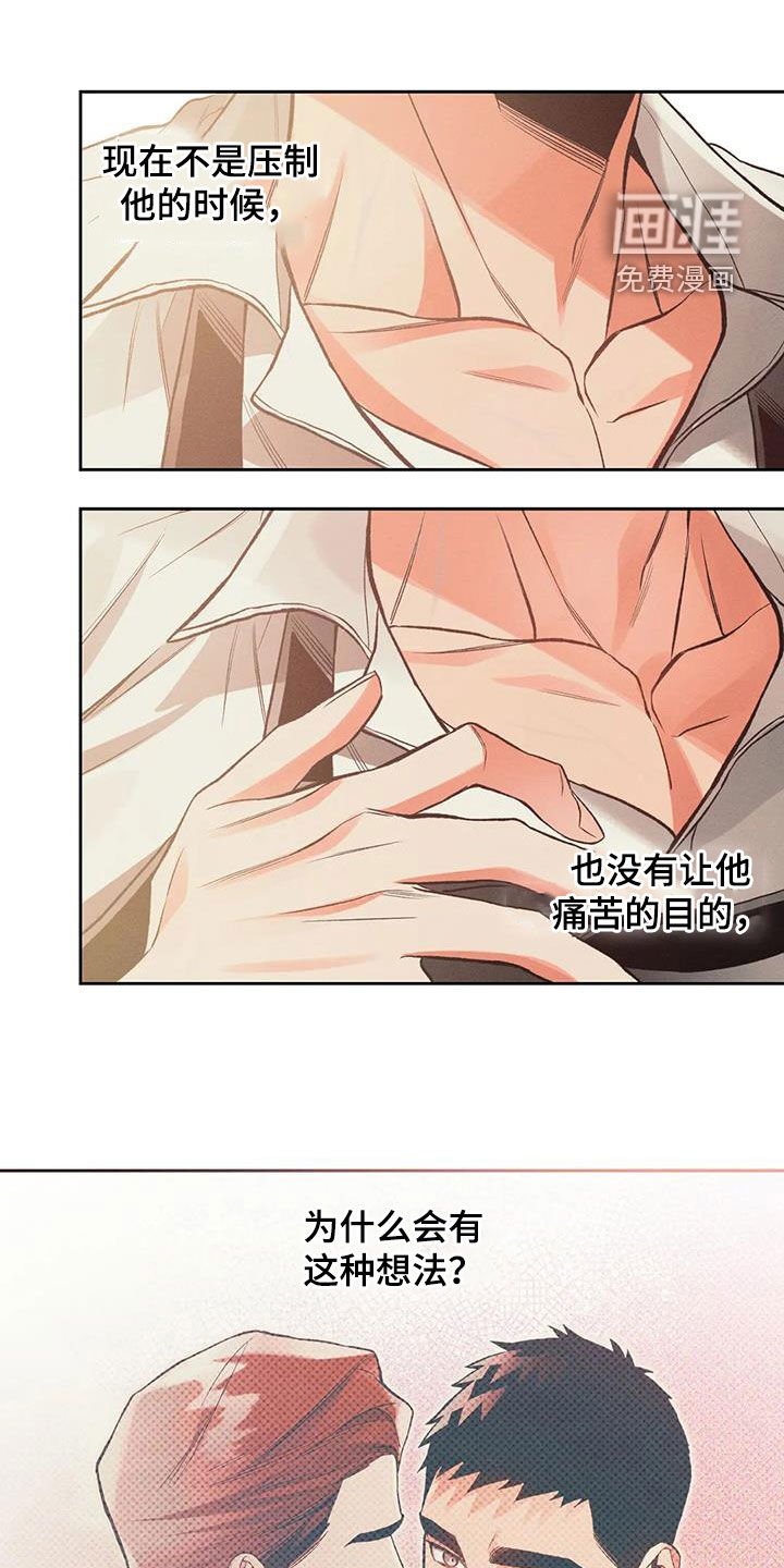 第50章：条件反射