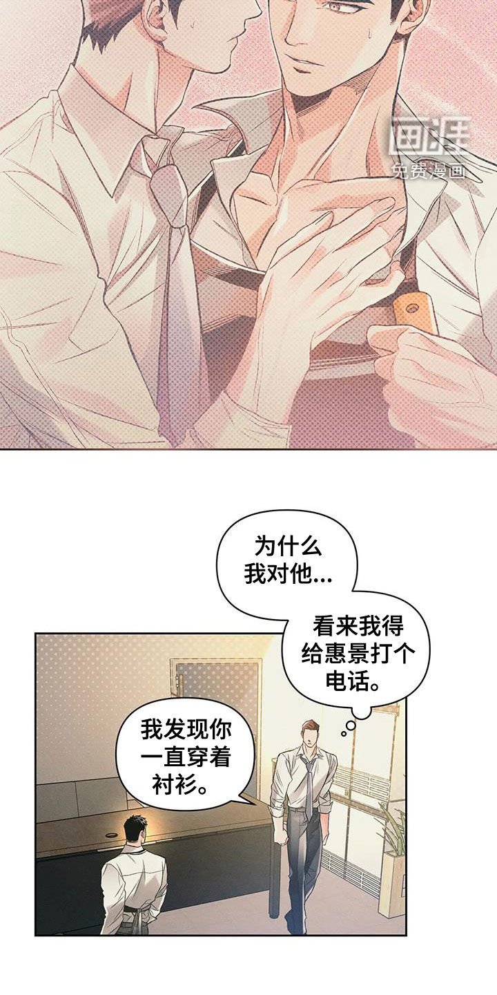 第50章：条件反射