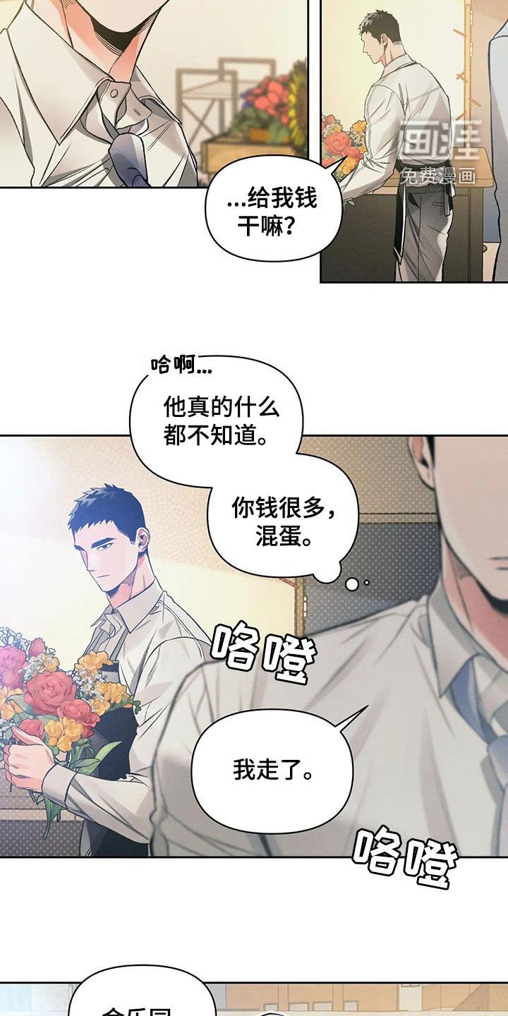 第50章：条件反射