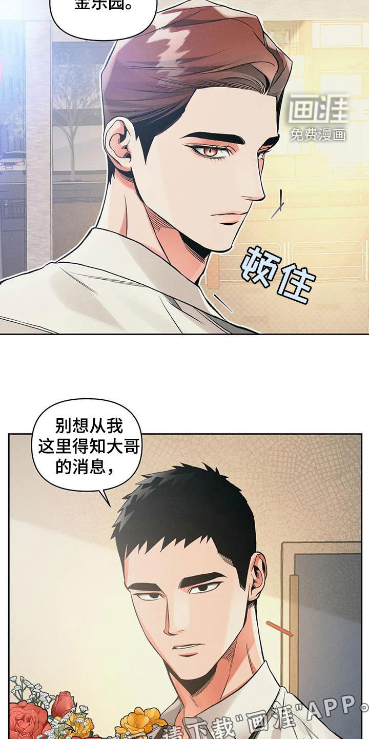 第50章：条件反射