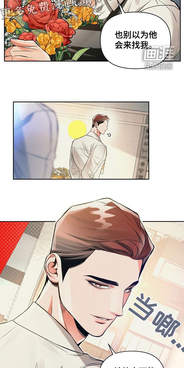 第50章：条件反射
