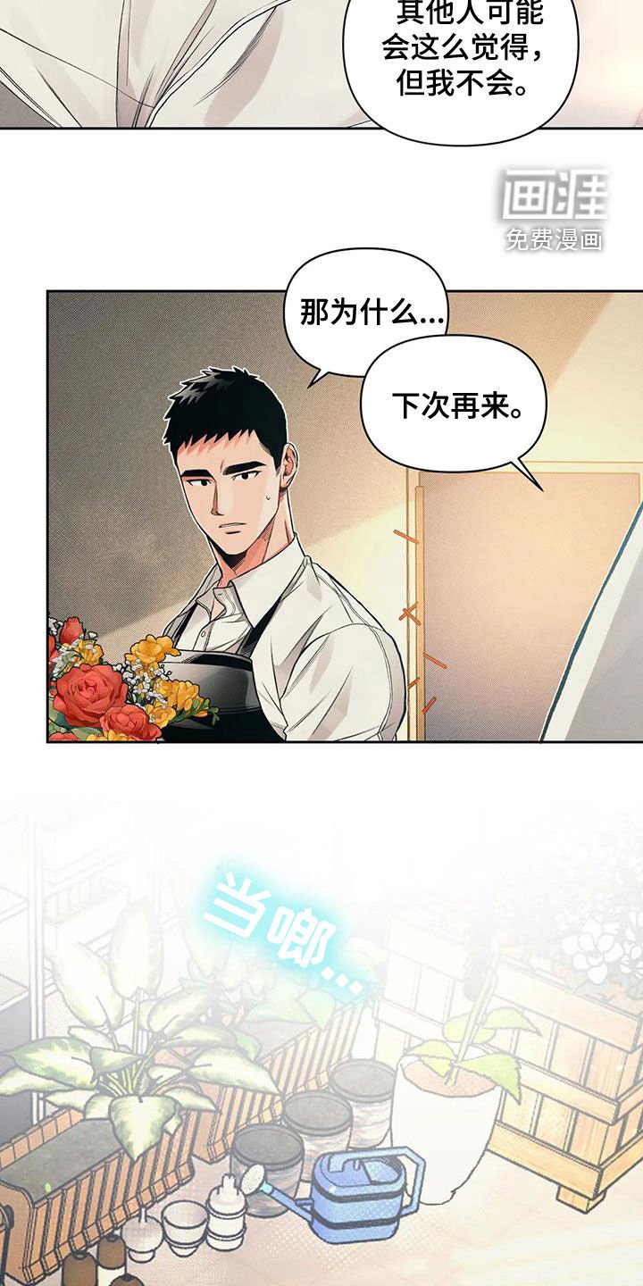第50章：条件反射