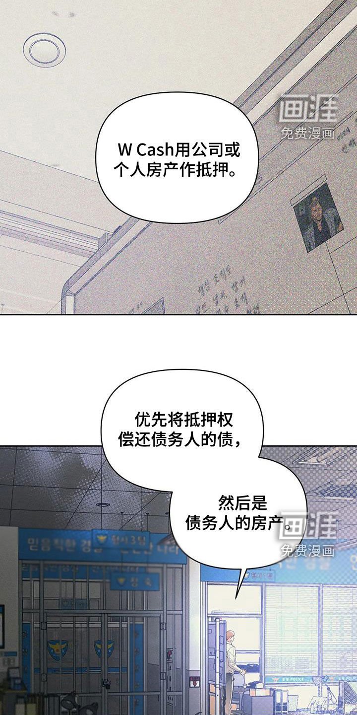 第50章：条件反射