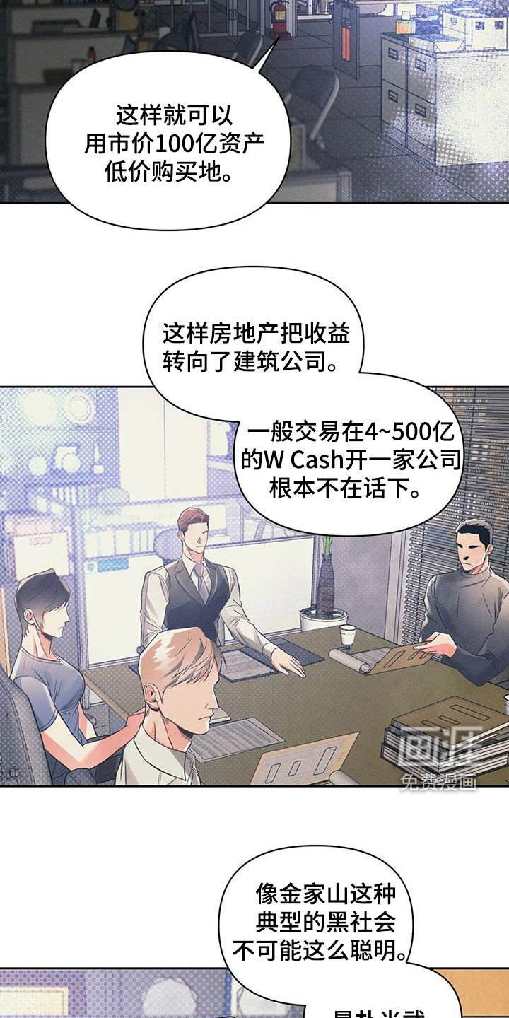 第50章：条件反射