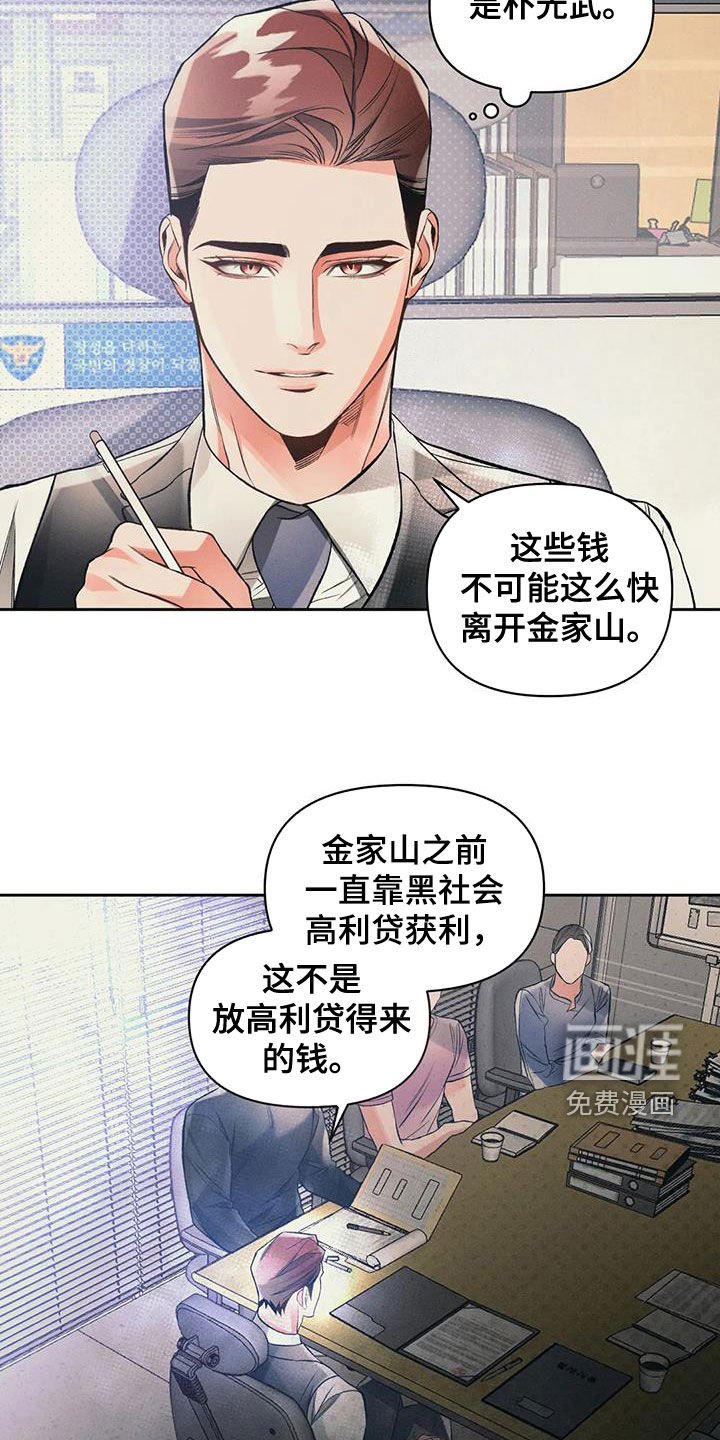 第50章：条件反射