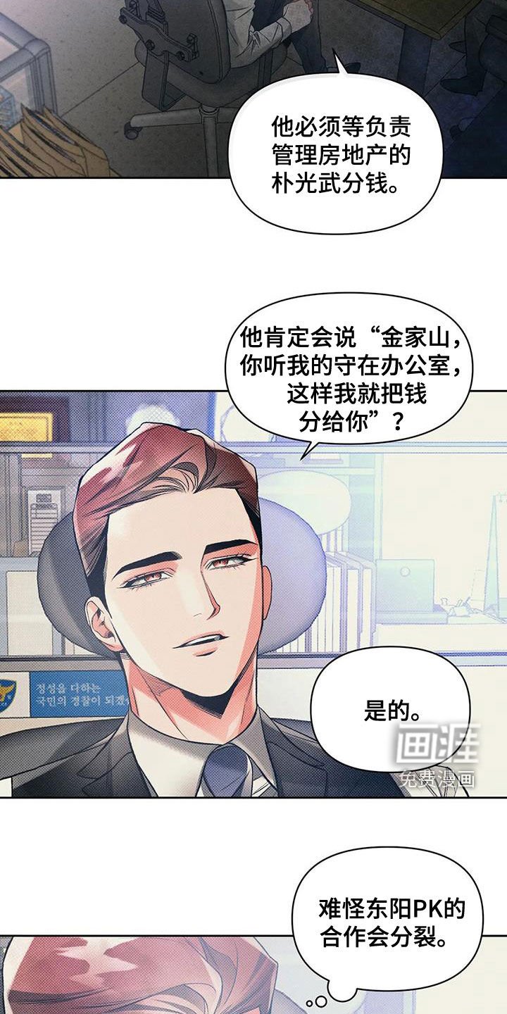 第50章：条件反射