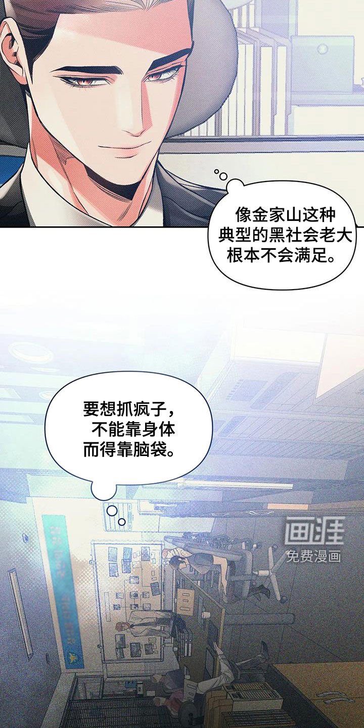 第50章：条件反射