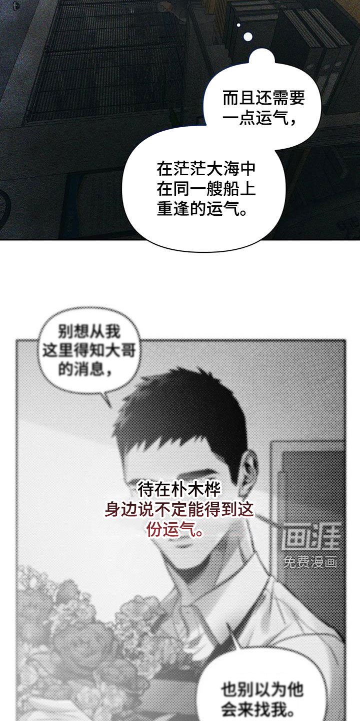 第50章：条件反射