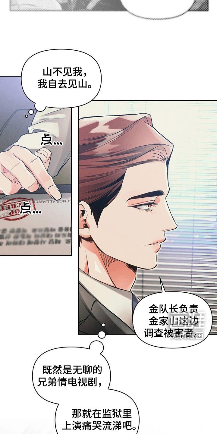 第50章：条件反射