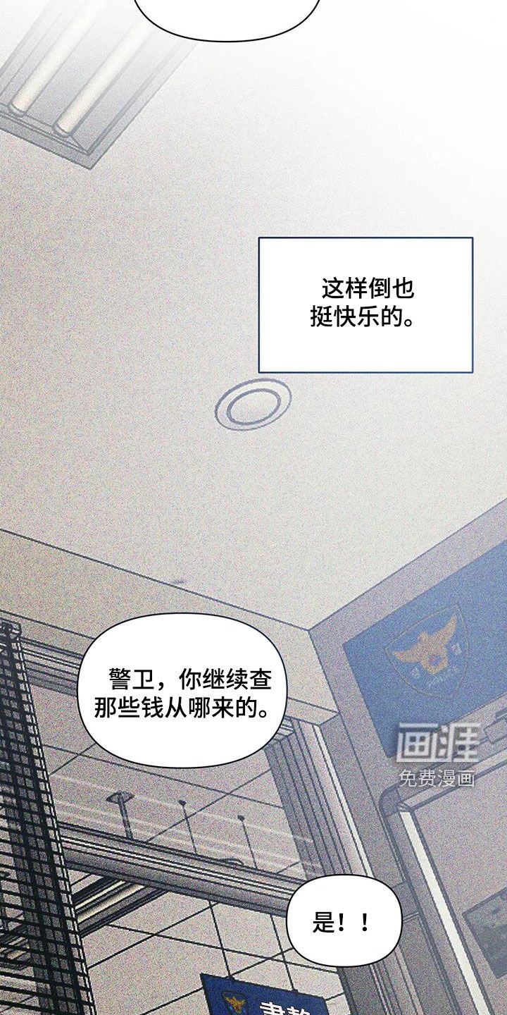第50章：条件反射