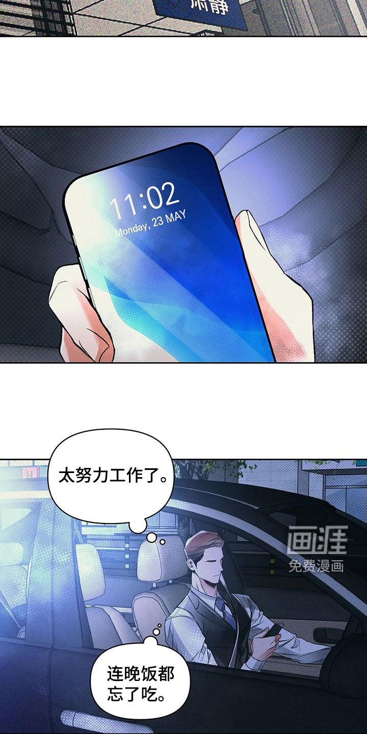 第50章：条件反射