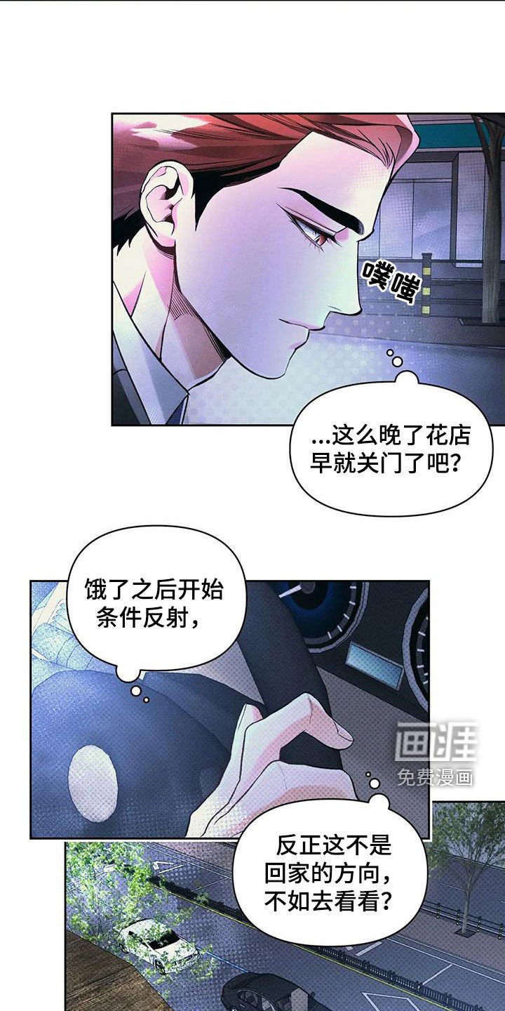 第50章：条件反射