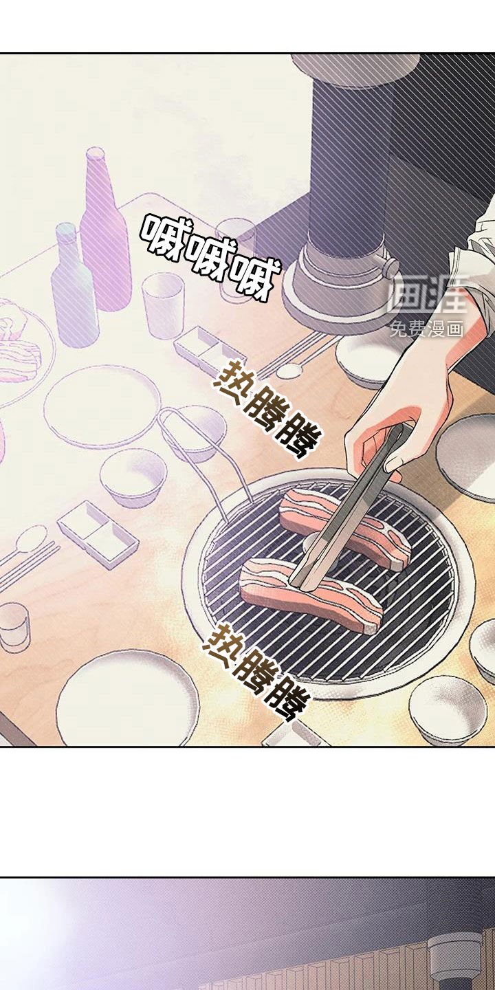 第51章：旅馆