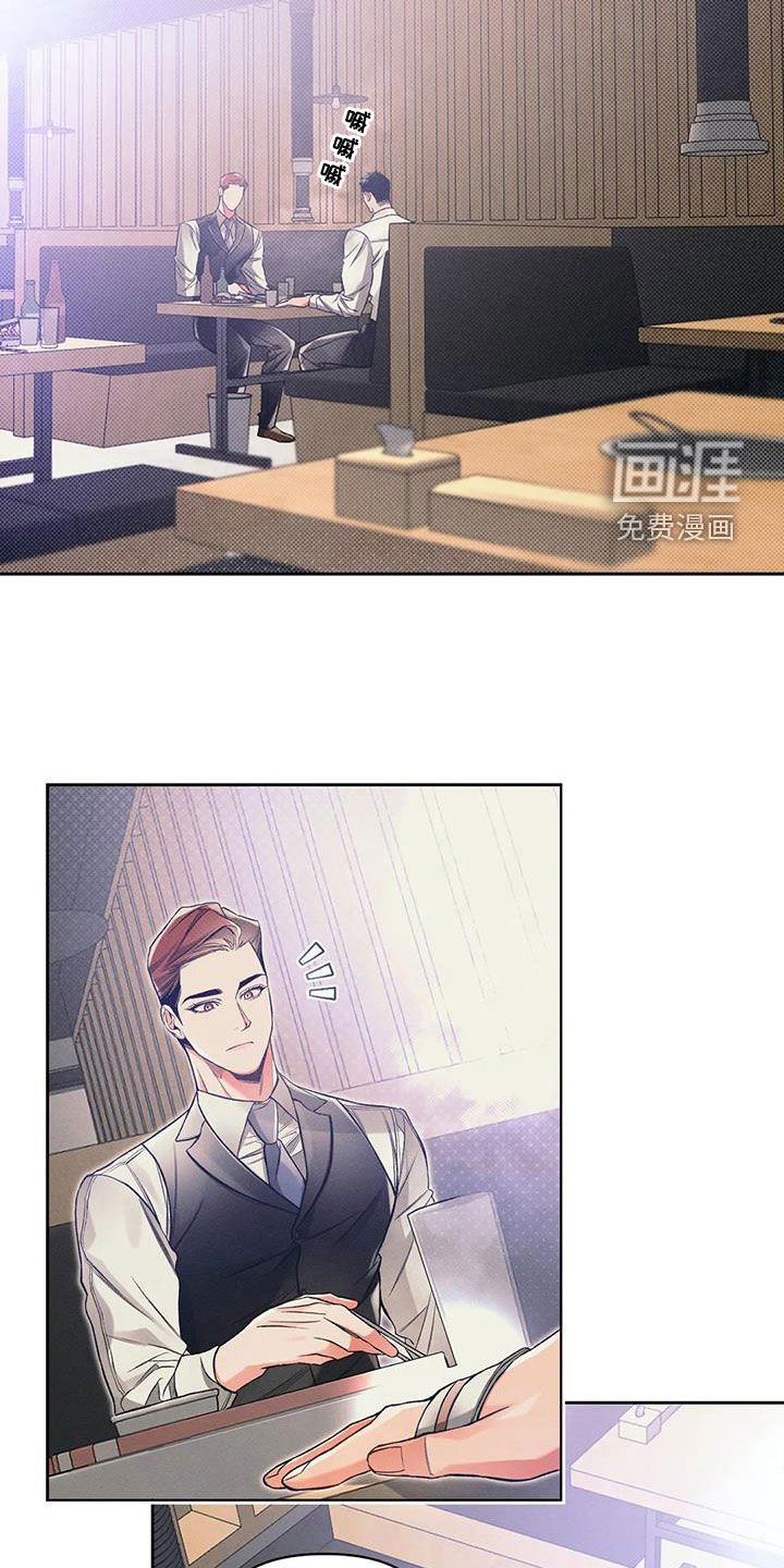 第51章：旅馆