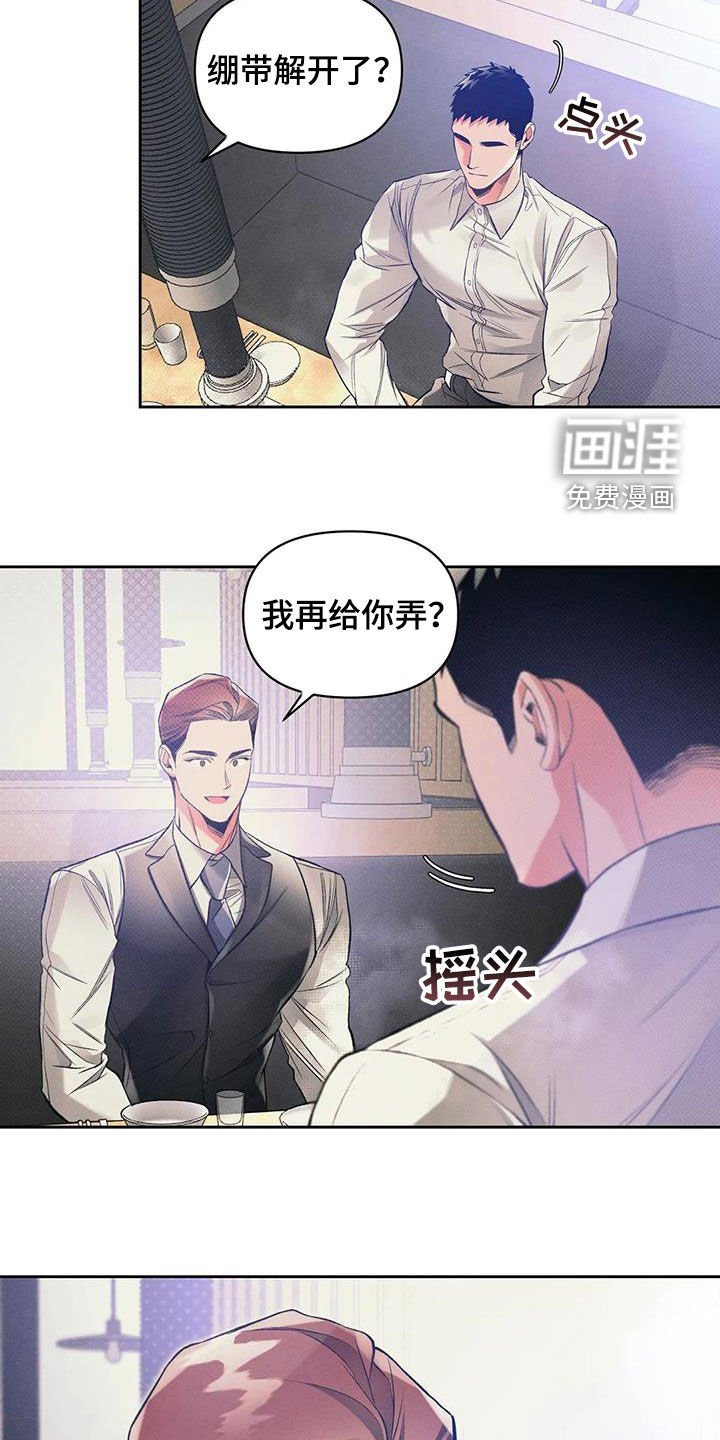 第51章：旅馆