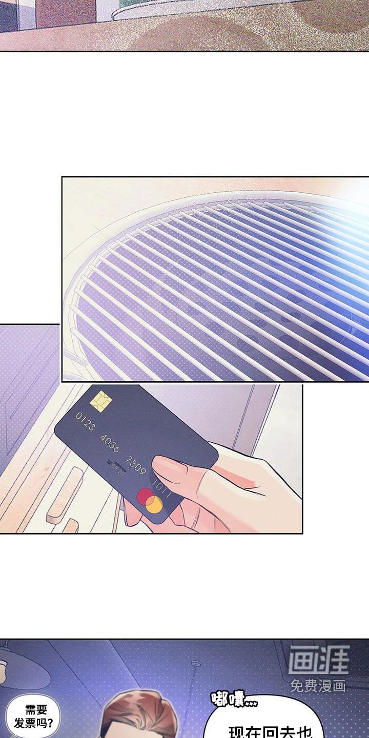 第51章：旅馆
