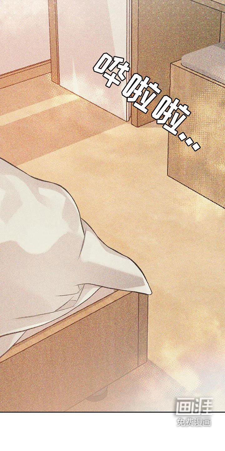 第51章：旅馆