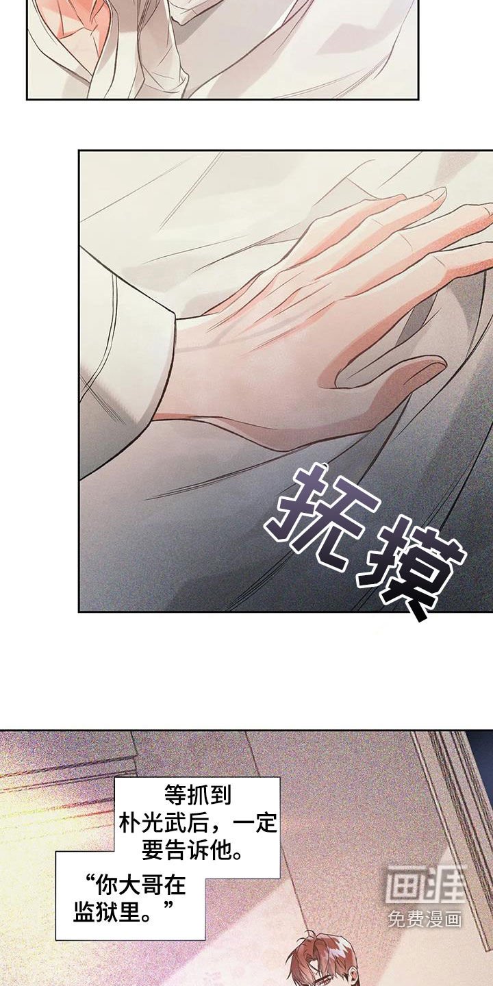 第51章：旅馆