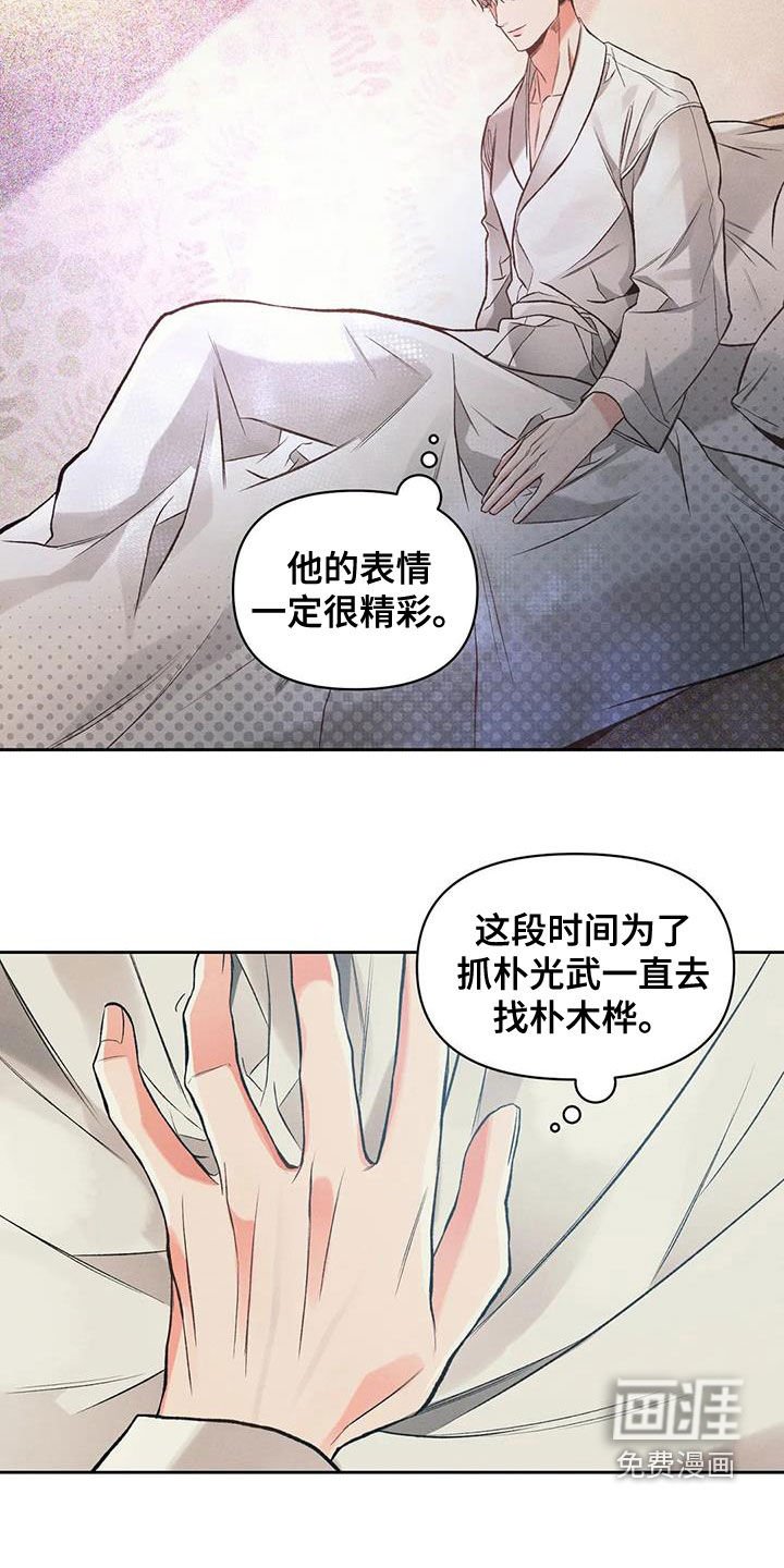 第51章：旅馆