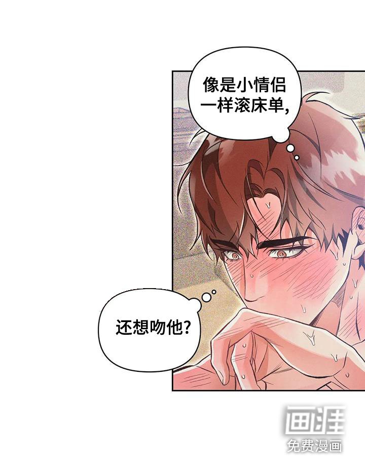 第52章：一定是疯了