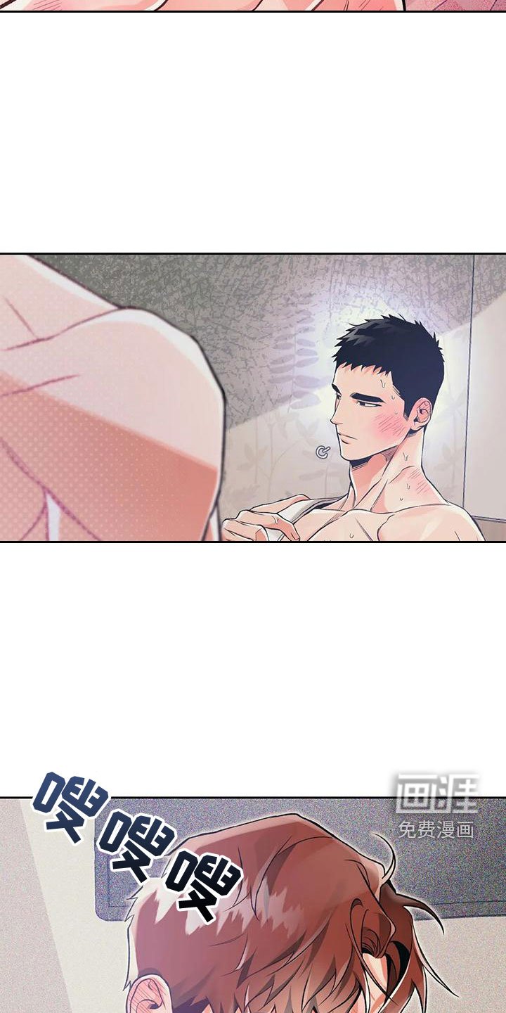 第52章：一定是疯了