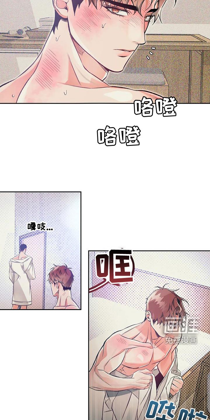 第52章：一定是疯了