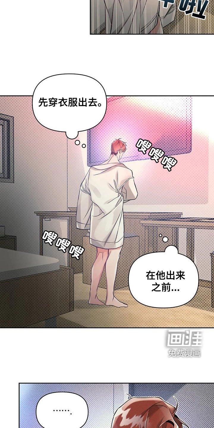 第52章：一定是疯了