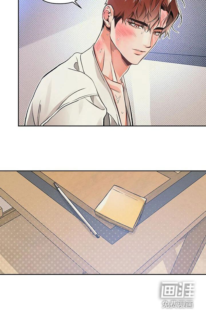 第52章：一定是疯了