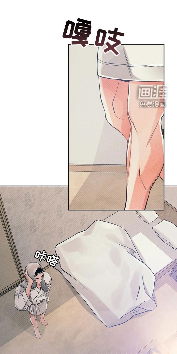 第52章：一定是疯了