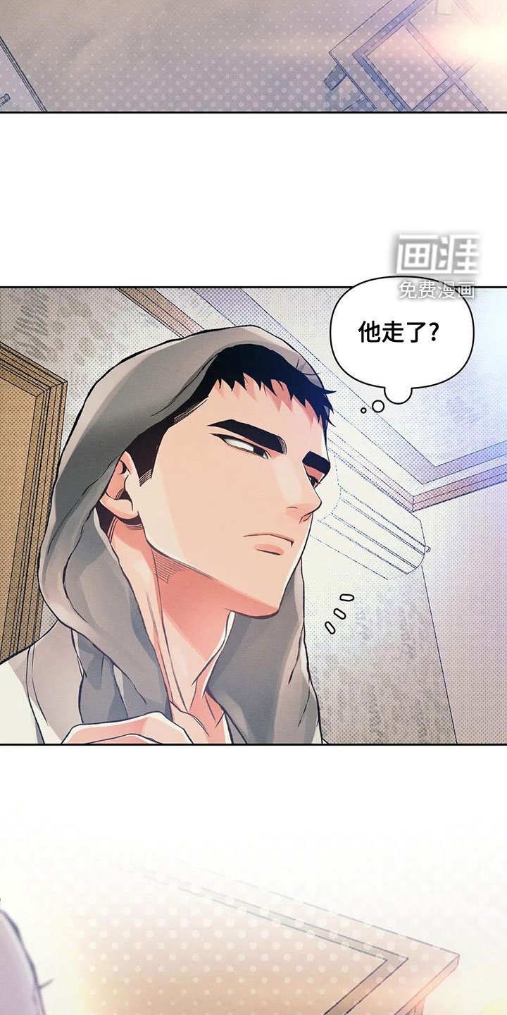 第52章：一定是疯了