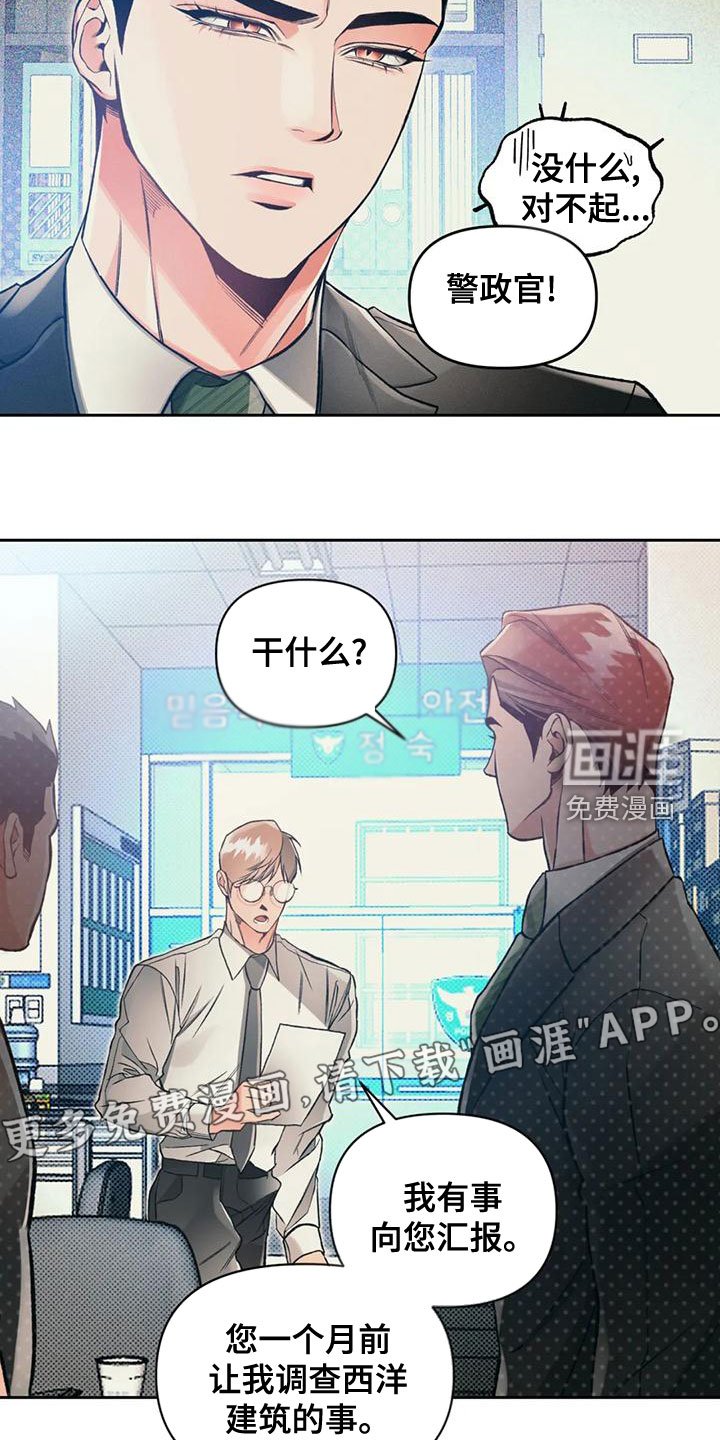 第53章：抓了才知道