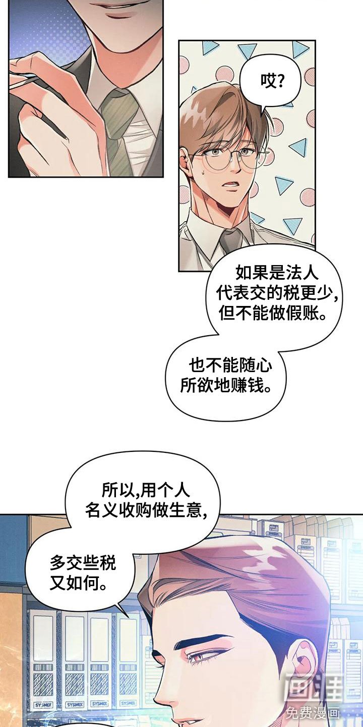 第53章：抓了才知道