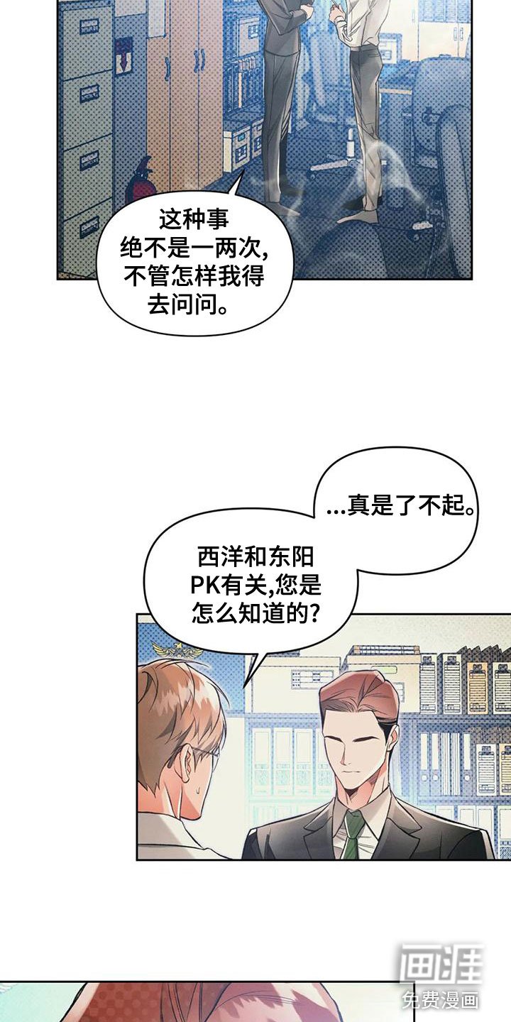 第53章：抓了才知道