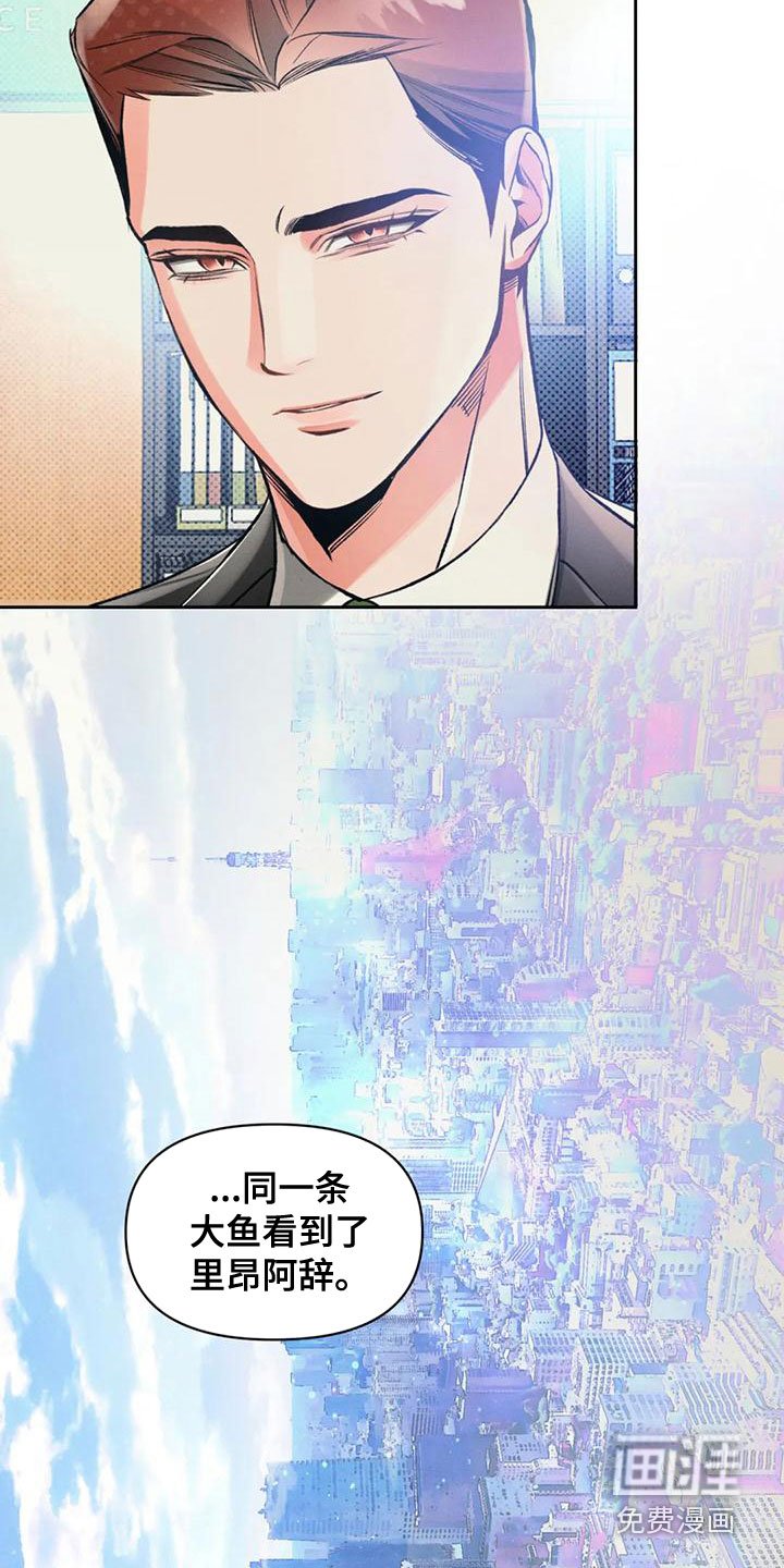 第53章：抓了才知道