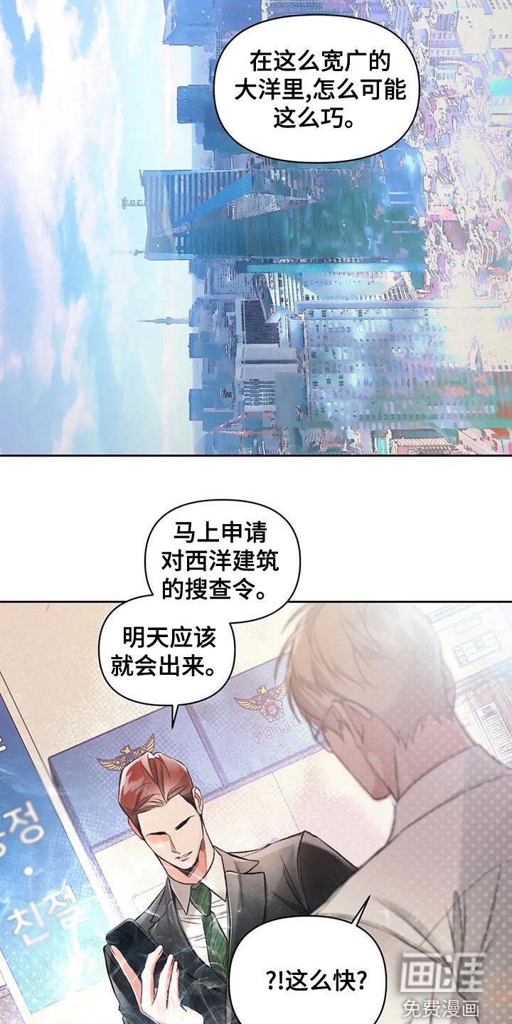 第53章：抓了才知道