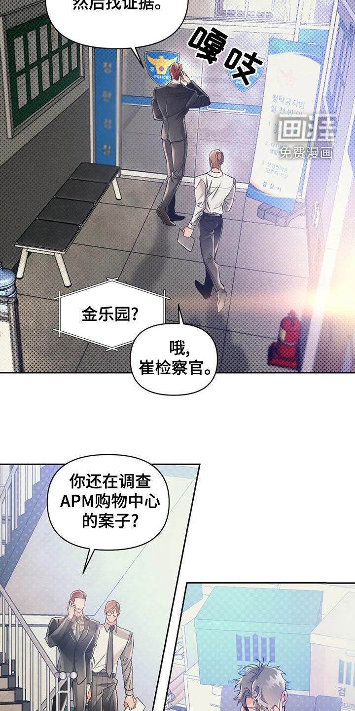 第54章：钓大鱼