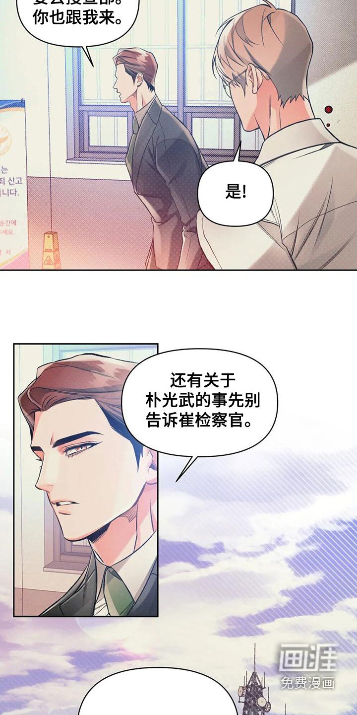 第54章：钓大鱼