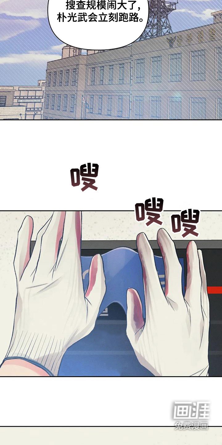 第54章：钓大鱼