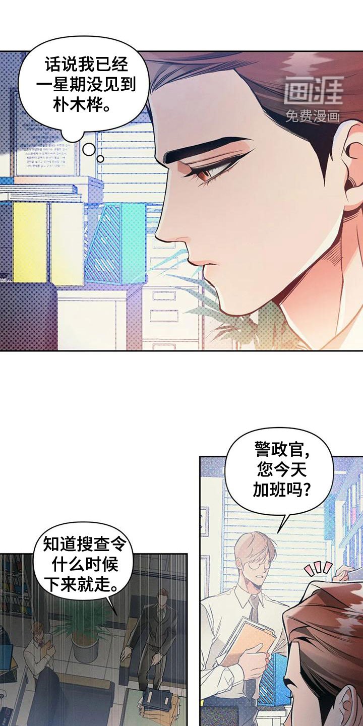 第54章：钓大鱼