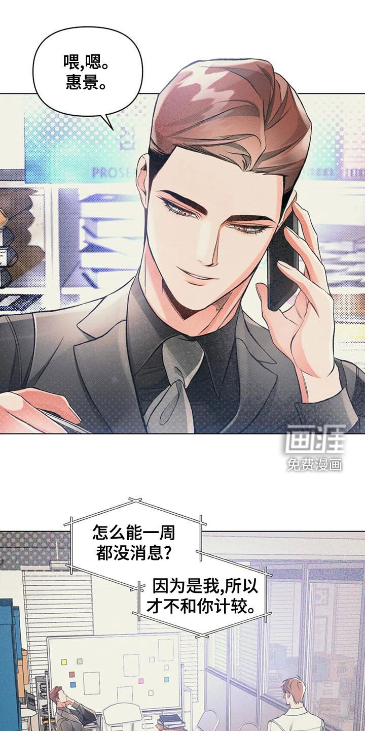 第55章：提前跑了