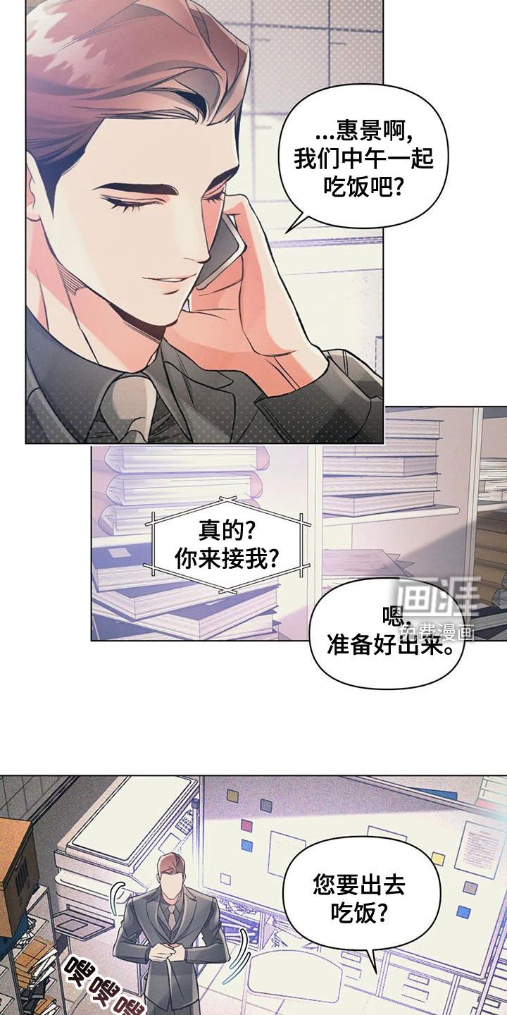 第55章：提前跑了