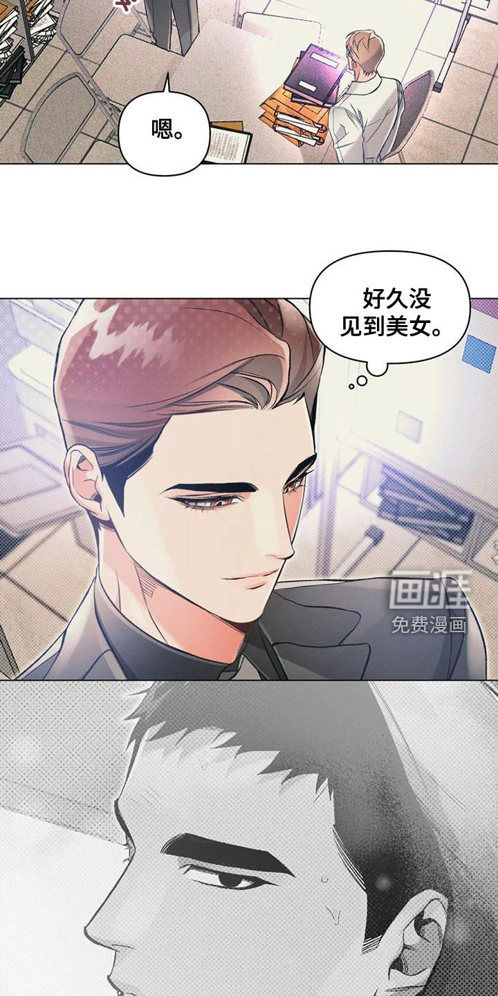 第55章：提前跑了